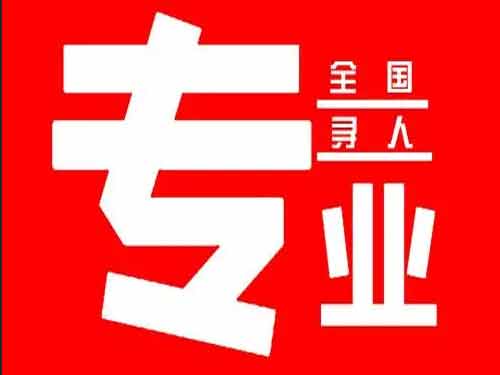 惠州侦探调查如何找到可靠的调查公司